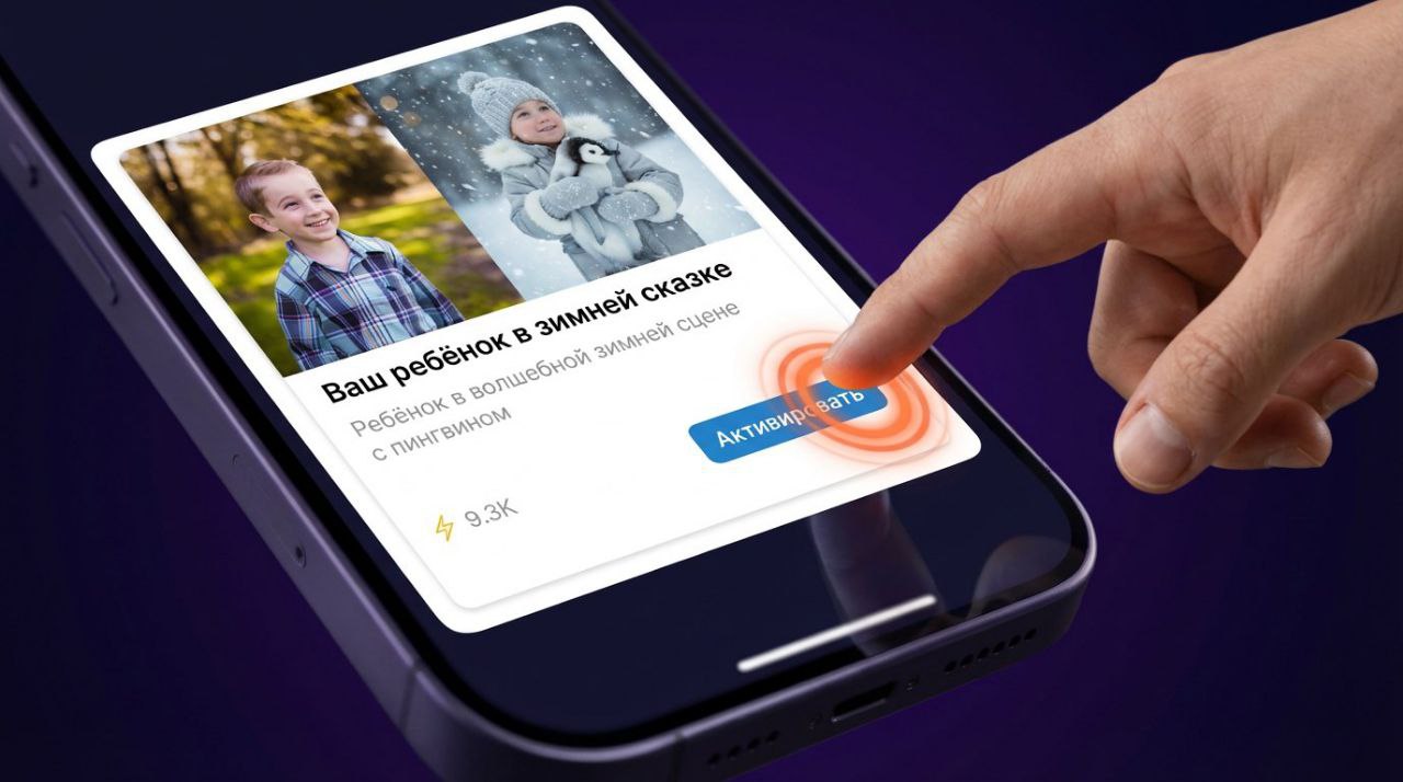 Пришли своё фото